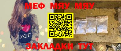 прущая мука Старая Купавна