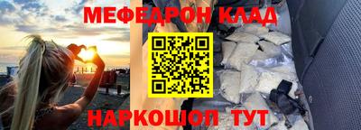 кокаин VHQ Ставрополь