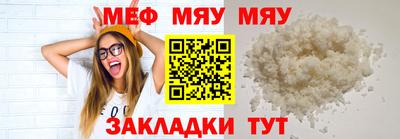 прущая мука Старая Купавна