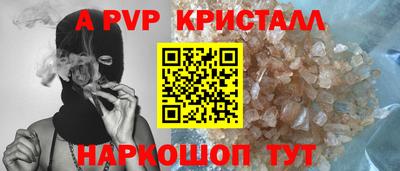 прущая мука Старая Купавна