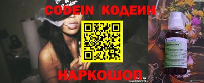 кокаин VHQ Ставрополь