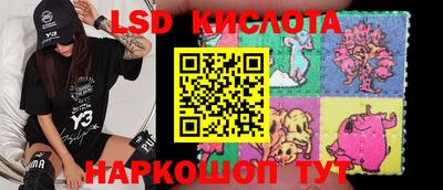 кокаин VHQ Ставрополь