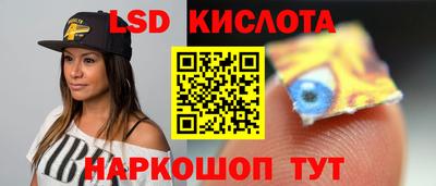 кокаин VHQ Ставрополь