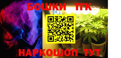 кокаин VHQ Ставрополь