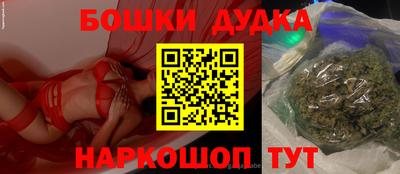 кокаин VHQ Ставрополь