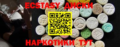 кокаин VHQ Ставрополь