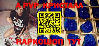 кокаин VHQ Ставрополь