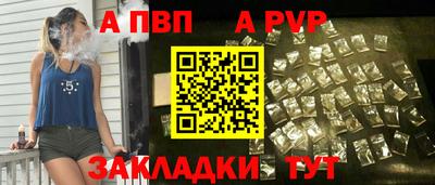 прущая мука Старая Купавна