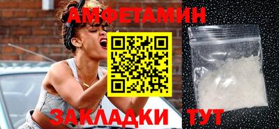 прущая мука Старая Купавна