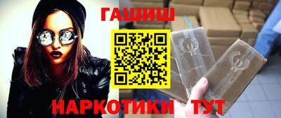 кокаин VHQ Ставрополь