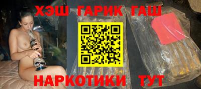 кокаин VHQ Ставрополь