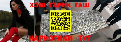 кокаин VHQ Ставрополь