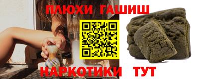 прущая мука Старая Купавна