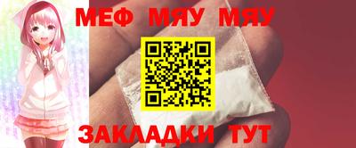 прущая мука Старая Купавна