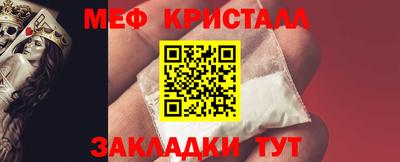 прущая мука Старая Купавна