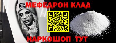 кокаин VHQ Ставрополь