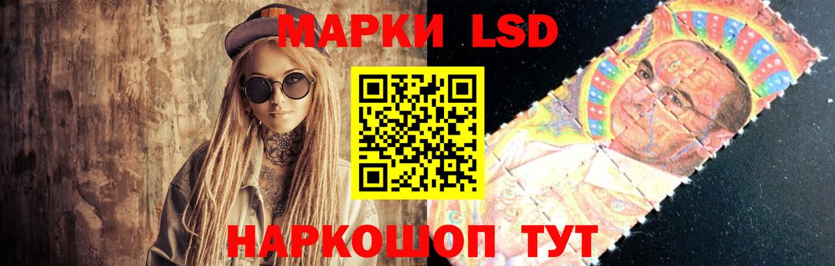 Лсд 25 экстази ecstasy  Лсд 25 экстази  Набережные Челны  Вход с VPN 