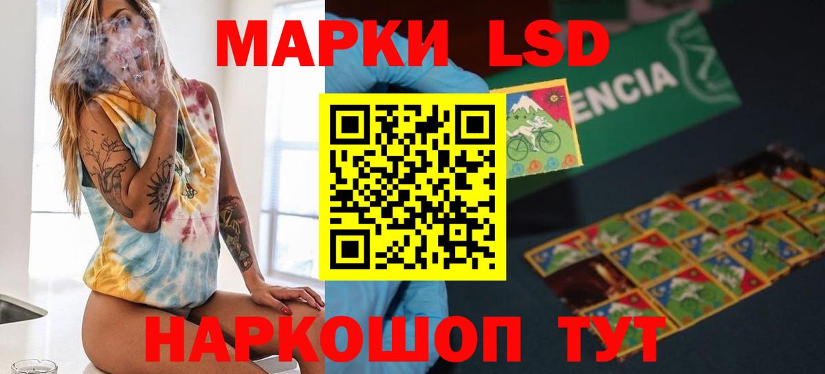 АМФЕТАМИН Набережные Челны