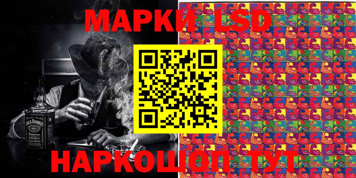 Марки N-bome 1,5мг Набережные Челны