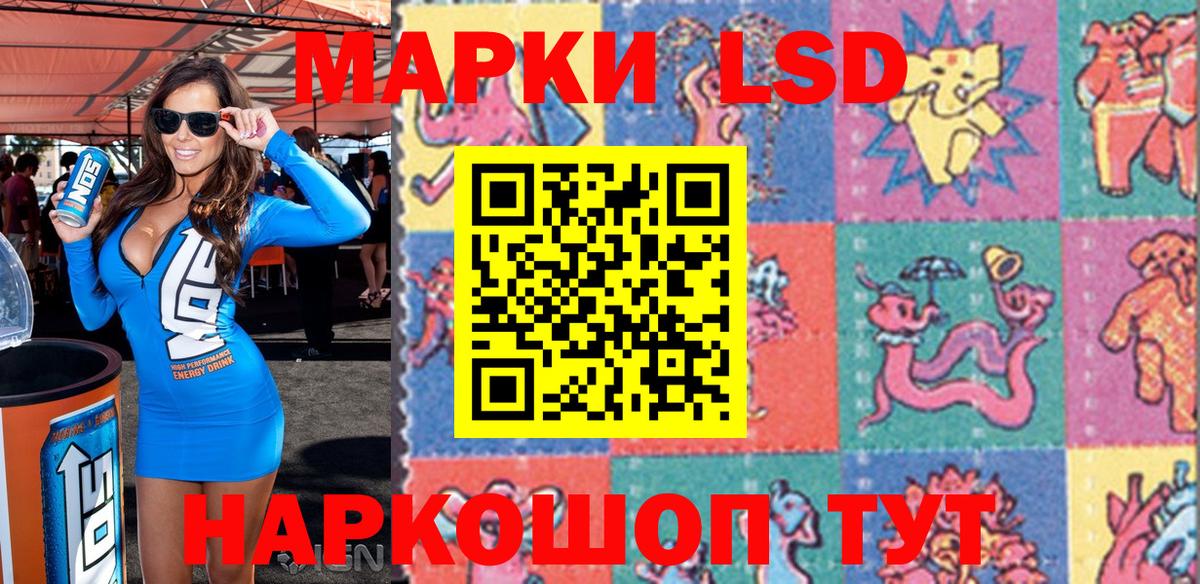 Набережные Челны  Наркотические марки 1,5мг  Вход с VPN  Марки NBOMe  Наркотические марки 1,5мг 