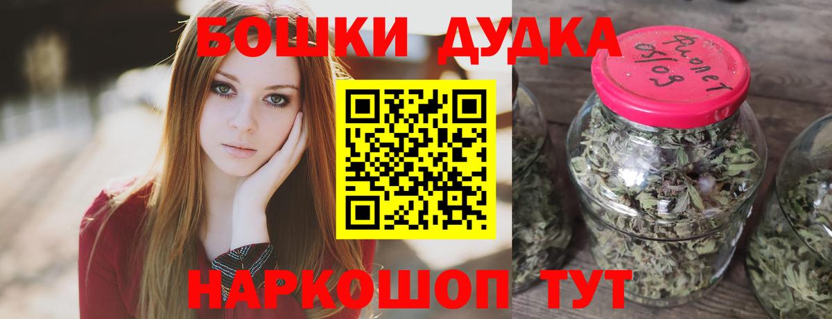 Конопля конопля  Канабис OG Kush  Вход с VPN  Набережные Челны  Бошки Шишки OG Kush 