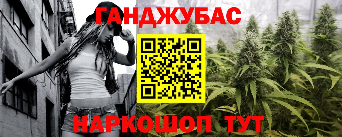 Гашиш  Каннабис  Cocaine  Каннабис  Набережные Челны  НБОМе  МЕФ   МЕФ  Вход с VPN 